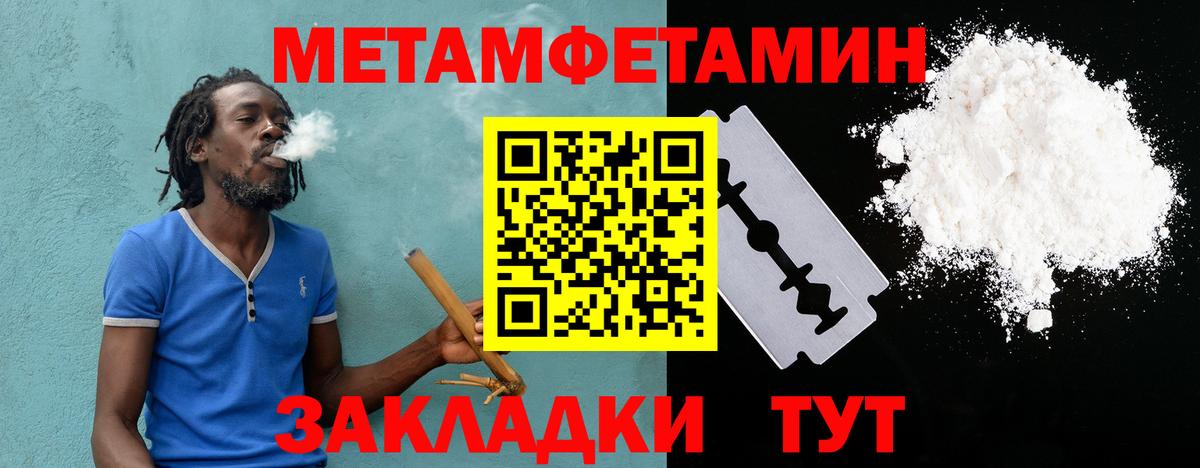 АМФ  Вход с VPN  Звенигород  АМФЕТАМИН 97% 