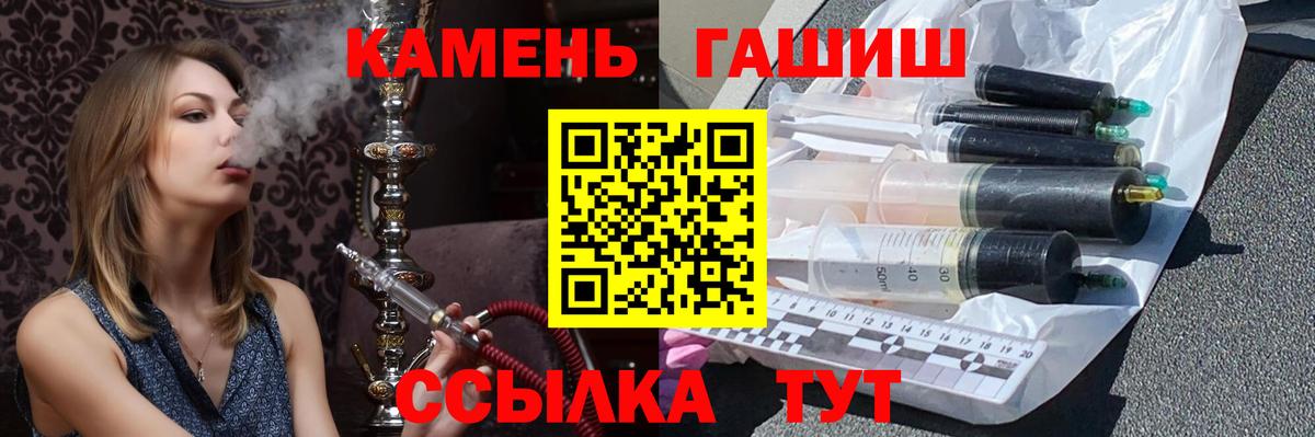 Магазин наркотиков  ГАШ  COCAIN  MDMA  Вход с VPN  Звенигород  МЕФ кристаллы  Alpha-PVP СОЛЬ кристаллы  Бошки Шишки 
