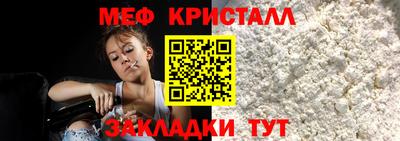 винт Краснокаменск