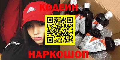 эйфоретик Краснодар