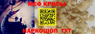 эйфоретик Краснодар