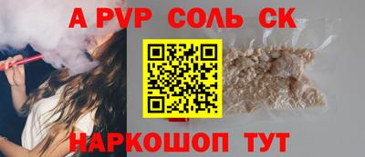 эйфоретик Краснодар