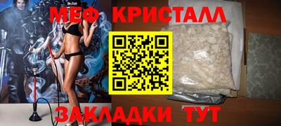 2c-b Краснознаменск