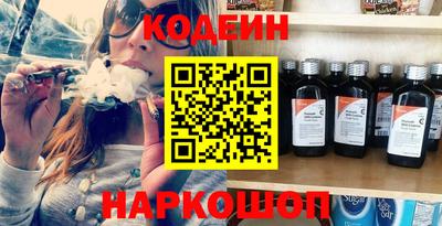 винт Краснокаменск