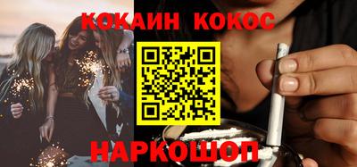эйфоретик Краснодар