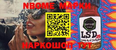 эйфоретик Краснодар