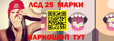 2c-b Краснознаменск