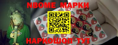 винт Краснокаменск