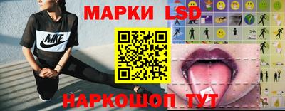 винт Краснокаменск