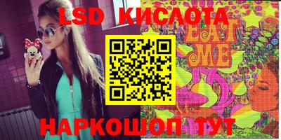 эйфоретик Краснодар