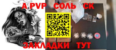 винт Краснокаменск