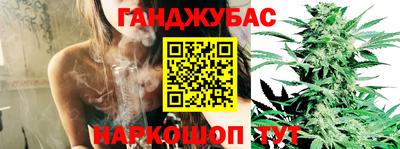 винт Краснокаменск