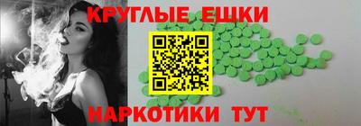 винт Краснокаменск