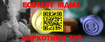 винт Краснокаменск