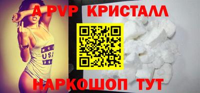 эйфоретик Краснодар