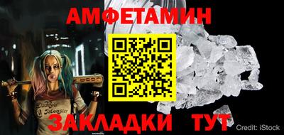 2c-b Краснознаменск