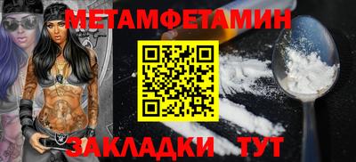 винт Краснокаменск