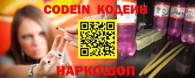 эйфоретик Краснодар