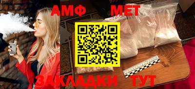 винт Краснокаменск