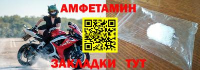2c-b Краснознаменск