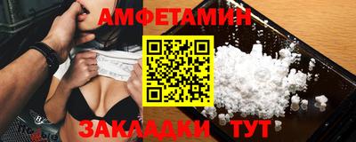 эйфоретик Краснодар