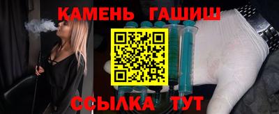 винт Краснокаменск