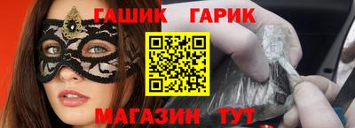 винт Краснокаменск