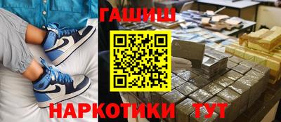 винт Краснокаменск
