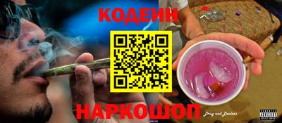 эйфоретик Краснодар