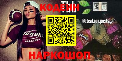 эйфоретик Краснодар