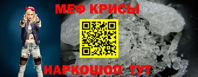 2c-b Краснознаменск