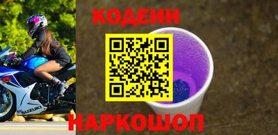 винт Краснокаменск