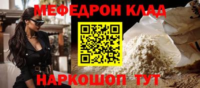 эйфоретик Краснодар