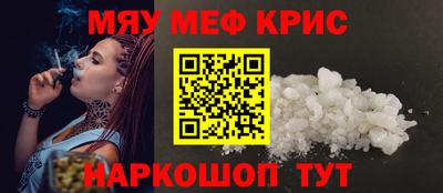 винт Краснокаменск