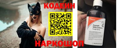 винт Краснокаменск