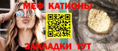 эйфоретик Краснодар