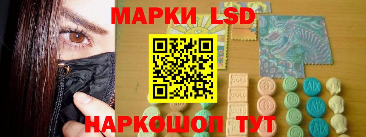 LSD-25 экстази ecstasy Звенигород