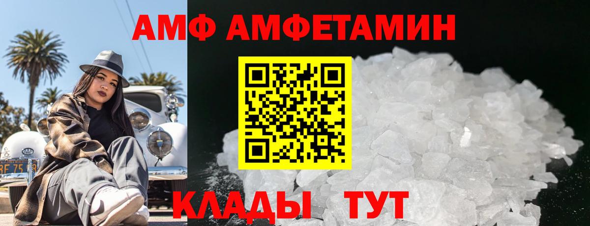 МЕТАМФЕТАМИН кристалл Звенигород