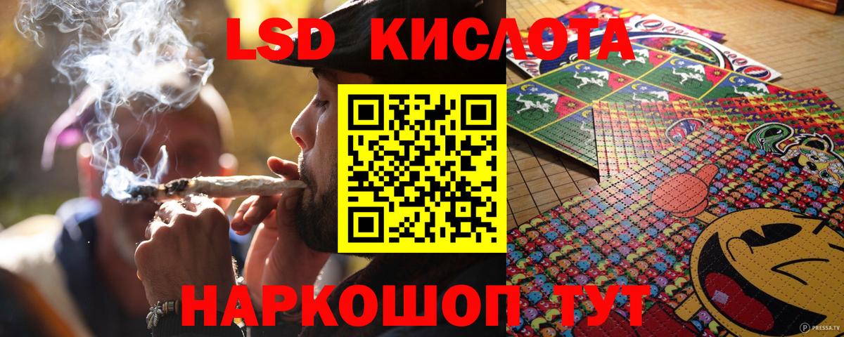 Марки NBOMe 1,8мг Звенигород