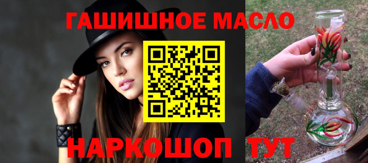 Дистиллят ТГК вейп с тгк  Вход с VPN  Дистиллят ТГК концентрат  Звенигород 