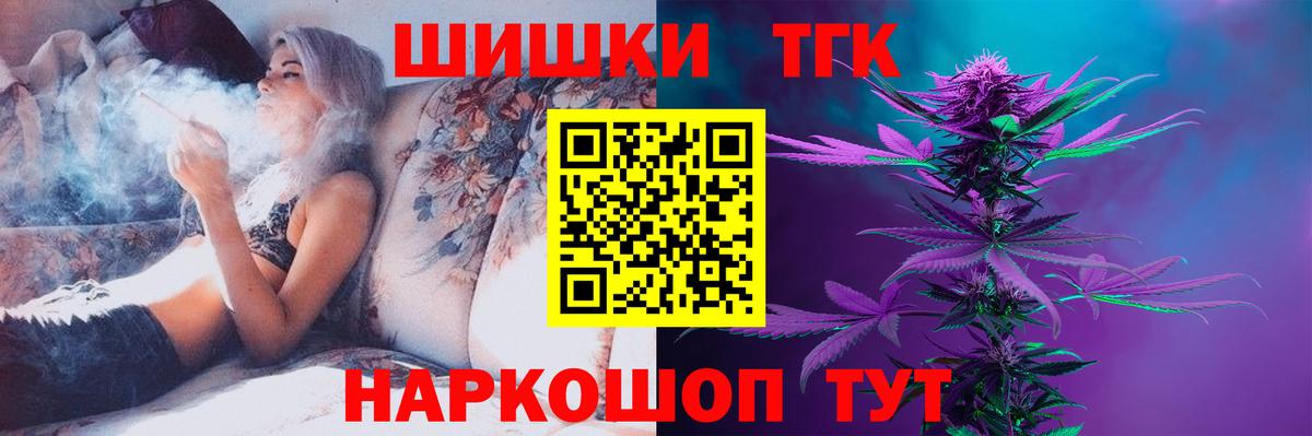 Каннабис гибрид Звенигород